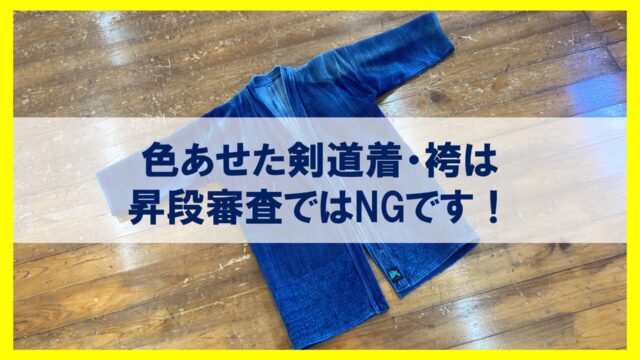 アイキャッチ7-640x360.jpg